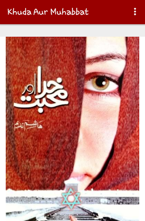 Khuda Aur Muhabbat_Urdu Novel Screenshot 0
