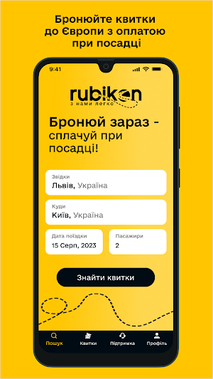 Rubikon Screenshot 0