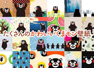 Kumamon LWP Screenshot 0