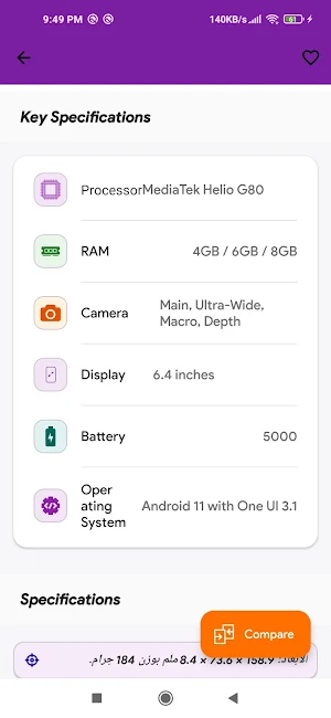 Smartphone Prices & Specs Screenshot 3