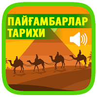 Пайғамбарлар тарихи (Аудио)