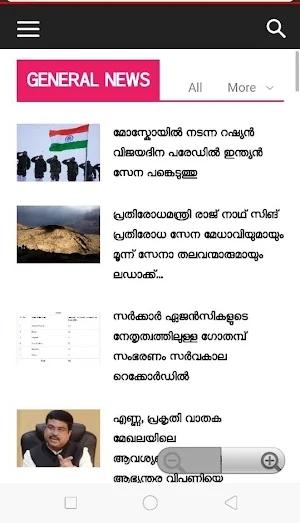 Fourth Estate Online Screenshot 0
