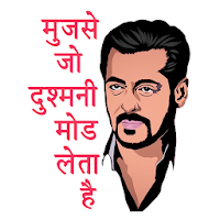 Hindi Movies Stickers For Whatsapp
