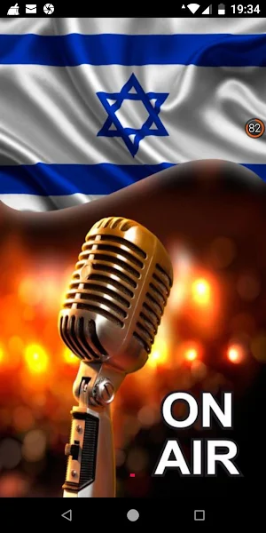 Israeli Radio Stations Screenshot 0
