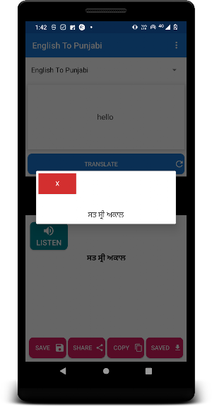 English To Punjabi Translator Screenshot 1