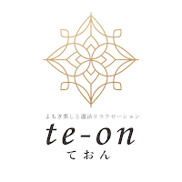 te-on ておん