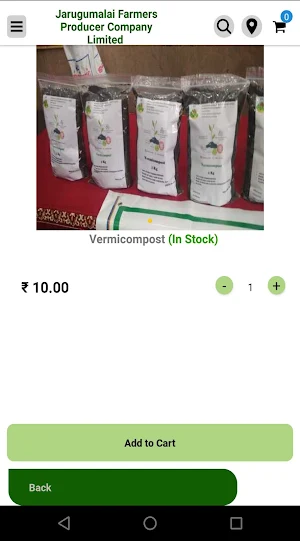 Jarugumalai FPO Screenshot 1
