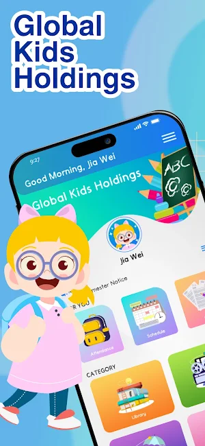 Global Kids Holdings Screenshot 0