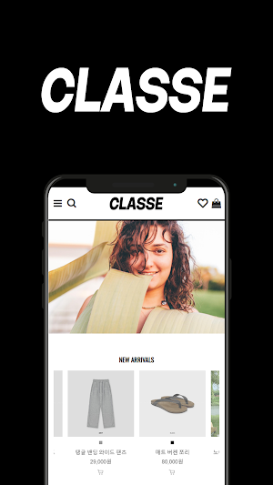 CLASSE Screenshot 0