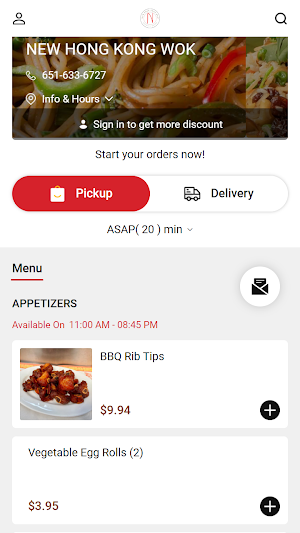 Hong Kong Wok Screenshot 0