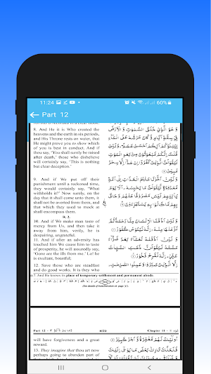 Holy Quran - English Translate Screenshot 1
