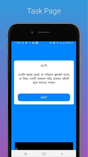 Online Earning BD| টাকা ইনকাম Screenshot 3