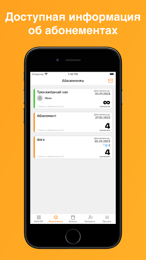ALGA_Fitness Screenshot 1