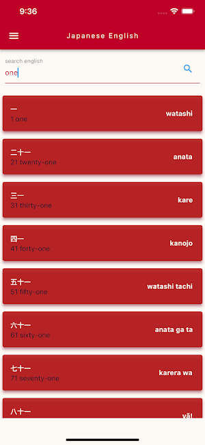 Japanese English Dictionary Screenshot 3