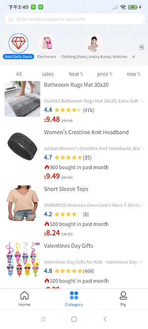 DealHurryUp Screenshot 1