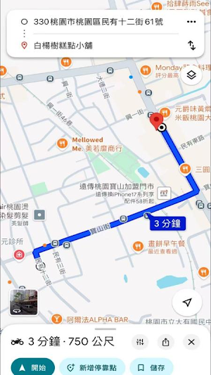蝸牛turbo Screenshot 3
