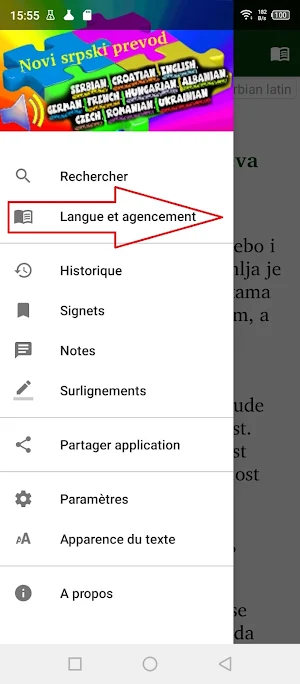 Serbian English German Screenshot 1