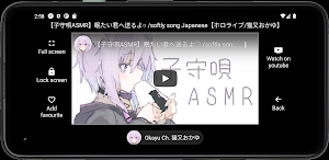 Hololive ASMR Screenshot 2