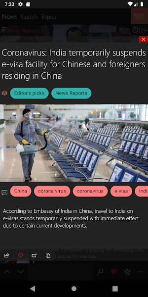 OpIndia - Latest News, Updates, Analysis, Opinions Screenshot 1