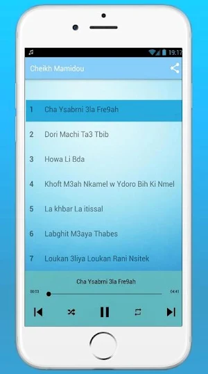 Cheikh Mamidou 2020 - الشيخ ما Screenshot 3