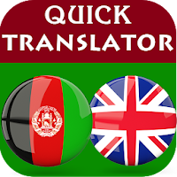 Pashto English Translator