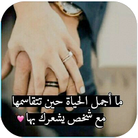 صور و عبارات حب رومانسيه