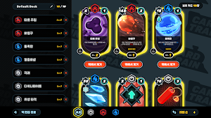 Card Train Screenshot 2