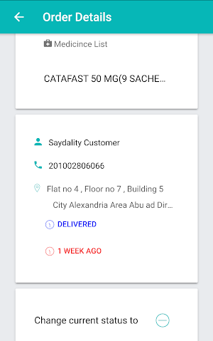 Saydality ( For Pharmacies ) Screenshot 0