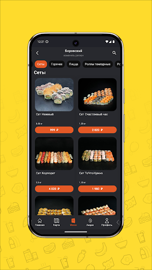 НОШБОКС Screenshot 3