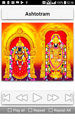 Venkateshwara Sahasranamam Screenshot 2