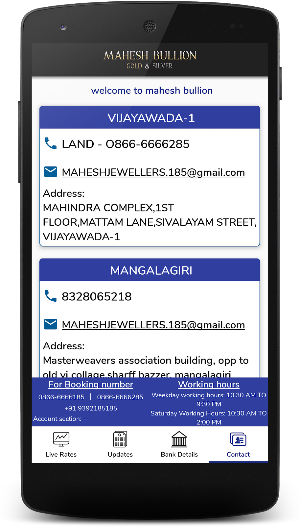 Mahesh Bullion screenshot 5