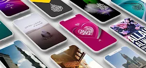 Awesome Islamic Wallpapers - Background Screenshot 0