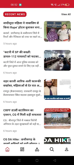 Janhitexpress Screenshot 0