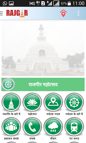 Hamara Rajgir Screenshot 1