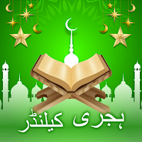 Muslim Calendar 2022