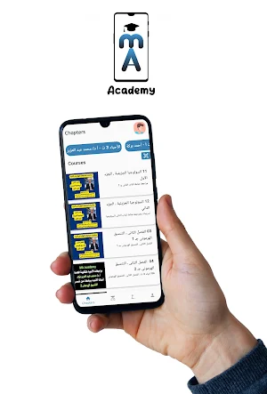 MA Academy Screenshot 2
