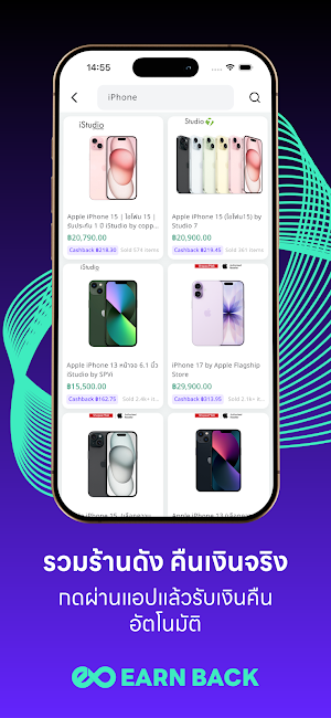 Earn-Back Screenshot 1