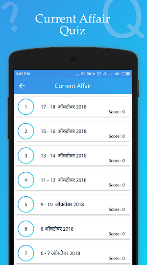 GK in Hindi Screenshot 2
