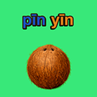 Pinyin Reader
