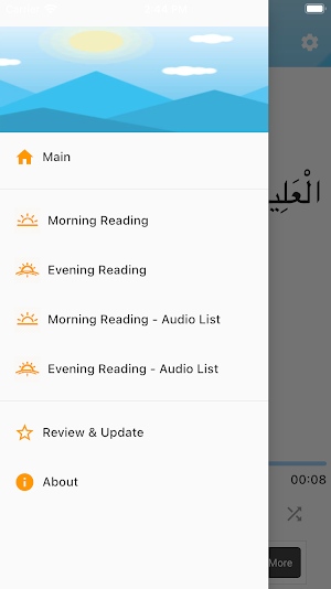 Al Mathurat Sughra Mp3 Offline Screenshot 3