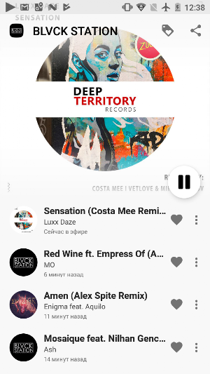 BLVCK STATION Screenshot 1