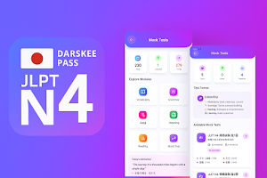 Darskee Pass Jlpt N4 Screenshot 0