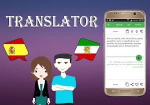 Spanish To Persian Translator Screenshot 1