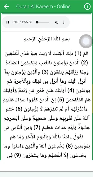 Idris Abkar Quran Read & Lstin Screenshot 3