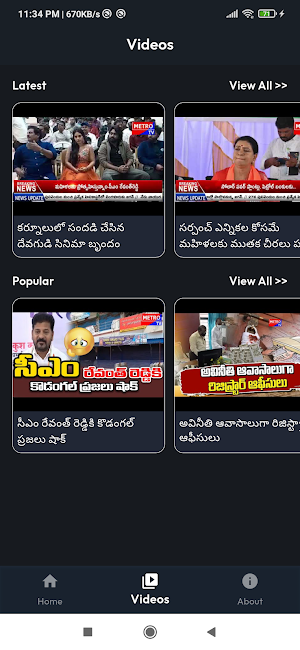 Metro TV Screenshot 2