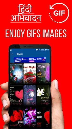 Hindi Good Night & Sweet Dreams Gif Images Screenshot 2