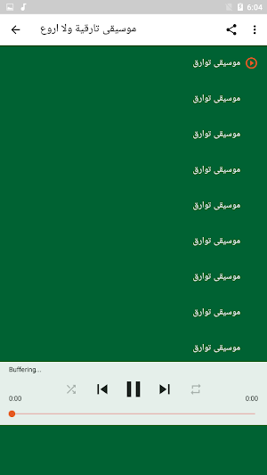 موسيقى تارقية ولا اروع Screenshot 2