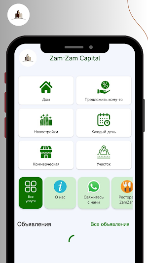 ZamZam - Qusar Əmlak Screenshot 3