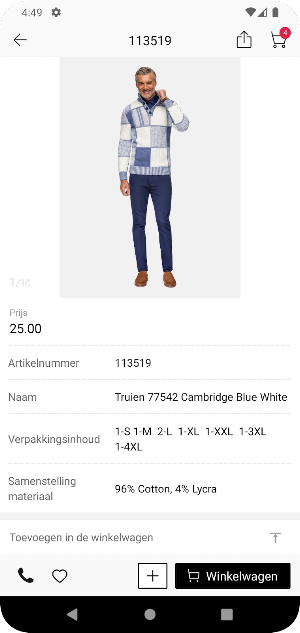 Wam Denim Screenshot 2