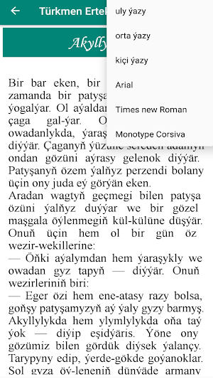 Türkmen Halk Ertekileri Screenshot 3